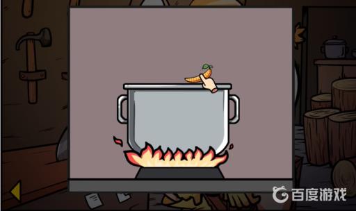 宅男的人间冒险汤怎么放?4