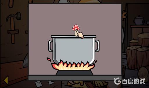 宅男的人间冒险汤怎么放?5