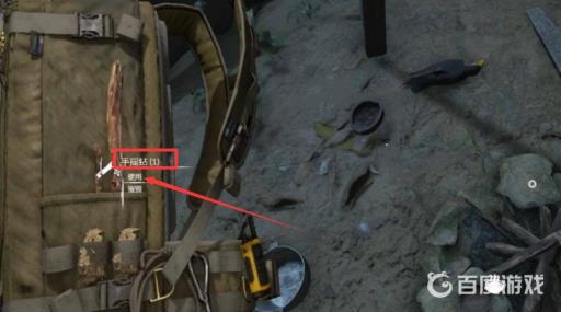 丛林地狱生火余烬怎么弄?4