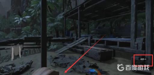 丛林地狱生火余烬怎么弄?7