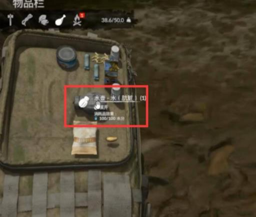 绿色地狱前期怎么喝水?3