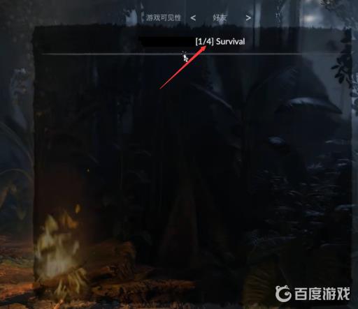 绿色地狱最多支持几人联机?3