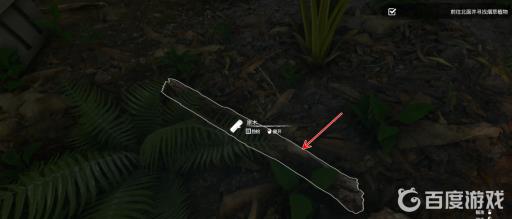 绿色地狱长木棍怎么获得?3