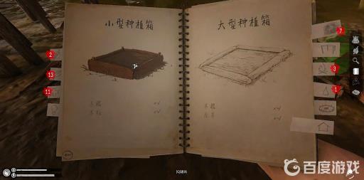 绿色地狱种植箱怎么用?2