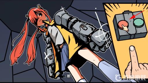 宅男的人间冒险双马尾怎么过?20