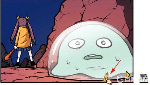 宅男的人间冒险双马尾怎么过?29