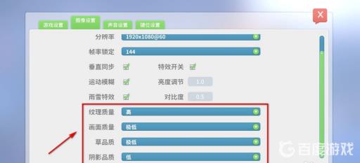 波西亚时光卡顿怎么优化?2