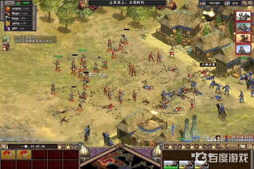 帝国时代4销量大概多少?1