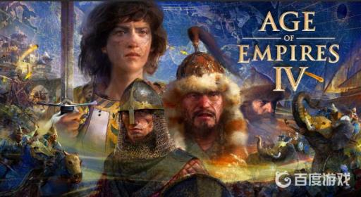 帝国时代哪一部最好玩?1