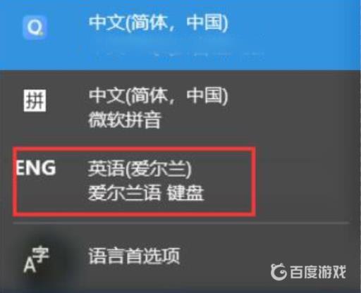 帝国时代4键盘失灵怎么办?4
