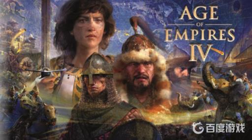 帝国时代4哪个国家是大后期?1