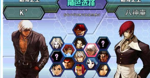 拳皇15里模式怎么开?2