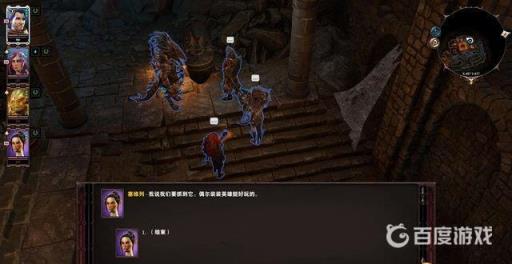 如何完成章节-自由的滋味?6