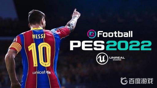 实况足球范迪克好不好用?1