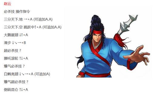 三国战纪必带哪三个武将?2