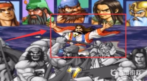 三国战纪隐藏人物怎么选?4