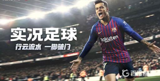 实况足球手游时刻阿沙文怎么样?1