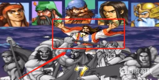 三国战记隐藏英雄诸葛亮怎么选?3