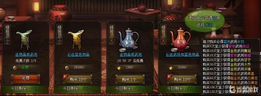 三国战纪为啥不能升级么?5