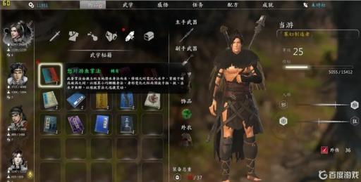 河洛群侠传矿洞石像该不该转?2