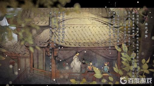 河洛群侠传人物结局有几种?7