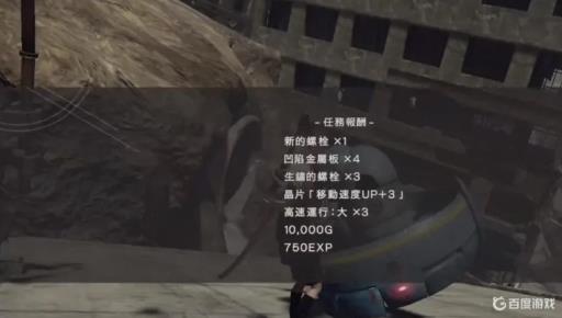 尼尔机械纪元飞毛腿怎么过?6