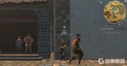 河洛群侠传禾家马帮任务怎么过?3