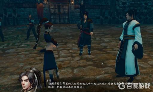 河洛群侠传禾家马帮任务怎么过?9