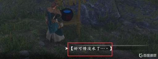 河洛群侠传天山雪莲位置在哪里?6