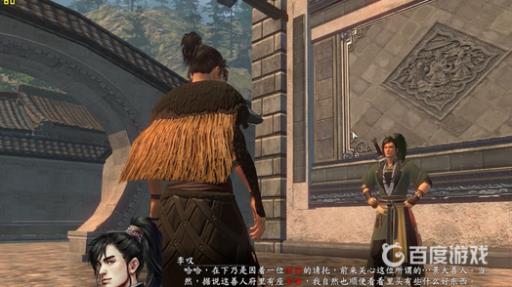 河洛群侠传李叹任务怎么做?5