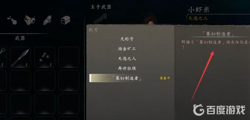 河洛群侠传兽王怎么召唤?5