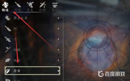 如何获得雷神之锤?2