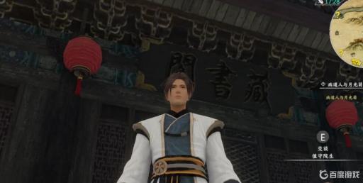 河洛群侠传左右互搏怎么学?3