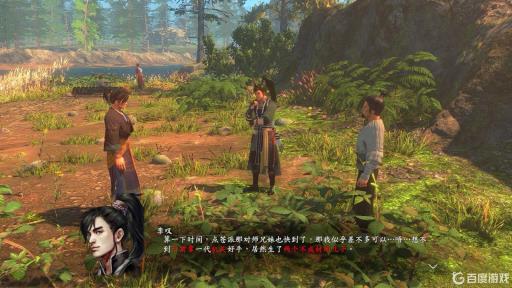 河洛群侠传李叹任务如何触发?1