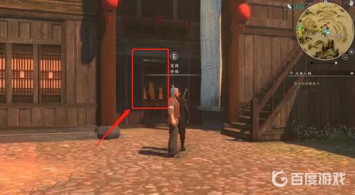 河洛群侠传族谱看不懂怎么办?2