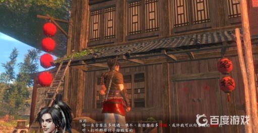 如何完成章节-寻找南闲?1