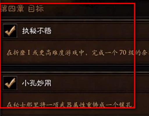 暗黑3赛季旅程奖励怎么领?3