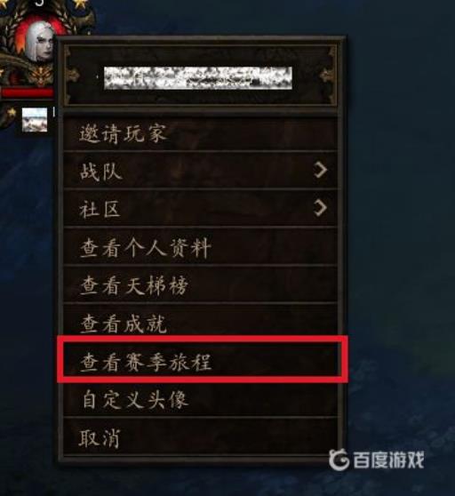 暗黑三赛季开荒如何快速升70?9