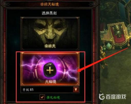 暗黑3如何快速刷宝石?3