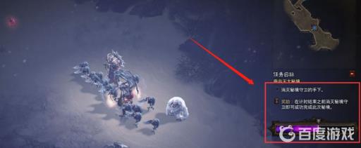 暗黑3如何快速刷宝石?4