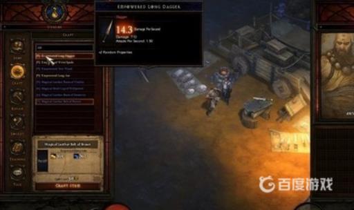 暗黑3赫拉迪姆宝箱怎么用?3