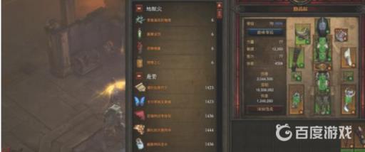 暗黑3远古装备怎么刷?1