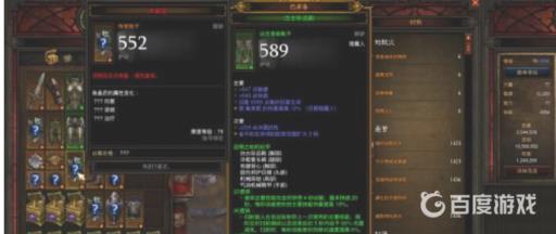 暗黑3远古装备怎么刷?2