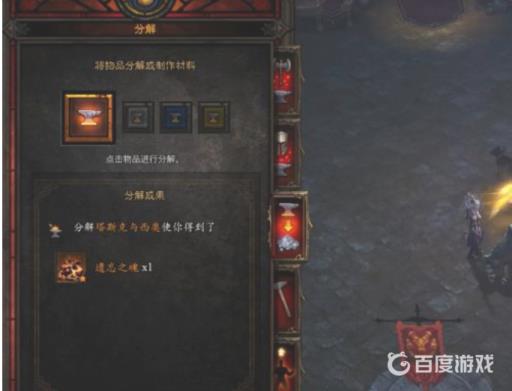 暗黑3远古装备怎么刷?6