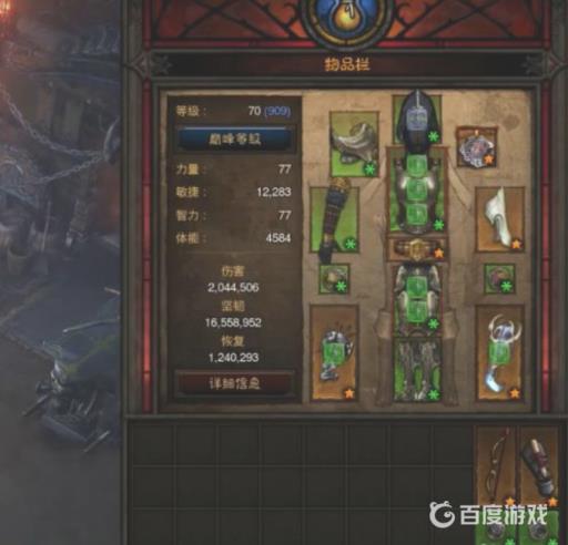 暗黑3远古装备怎么刷?7