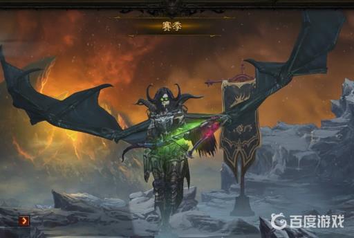 暗黑三赛季英雄和普通英雄区别是什么?1