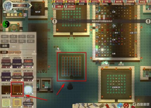 了不起的修仙模拟器蓝图怎么导入?2