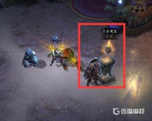 暗黑3卡奈魔盒怎么使用?1