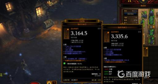 24赛季猎魔人最强流派如何成长和搭配?6