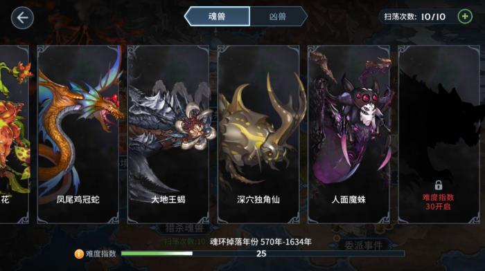 斗罗大陆深海挑战8是否需要组队合作1